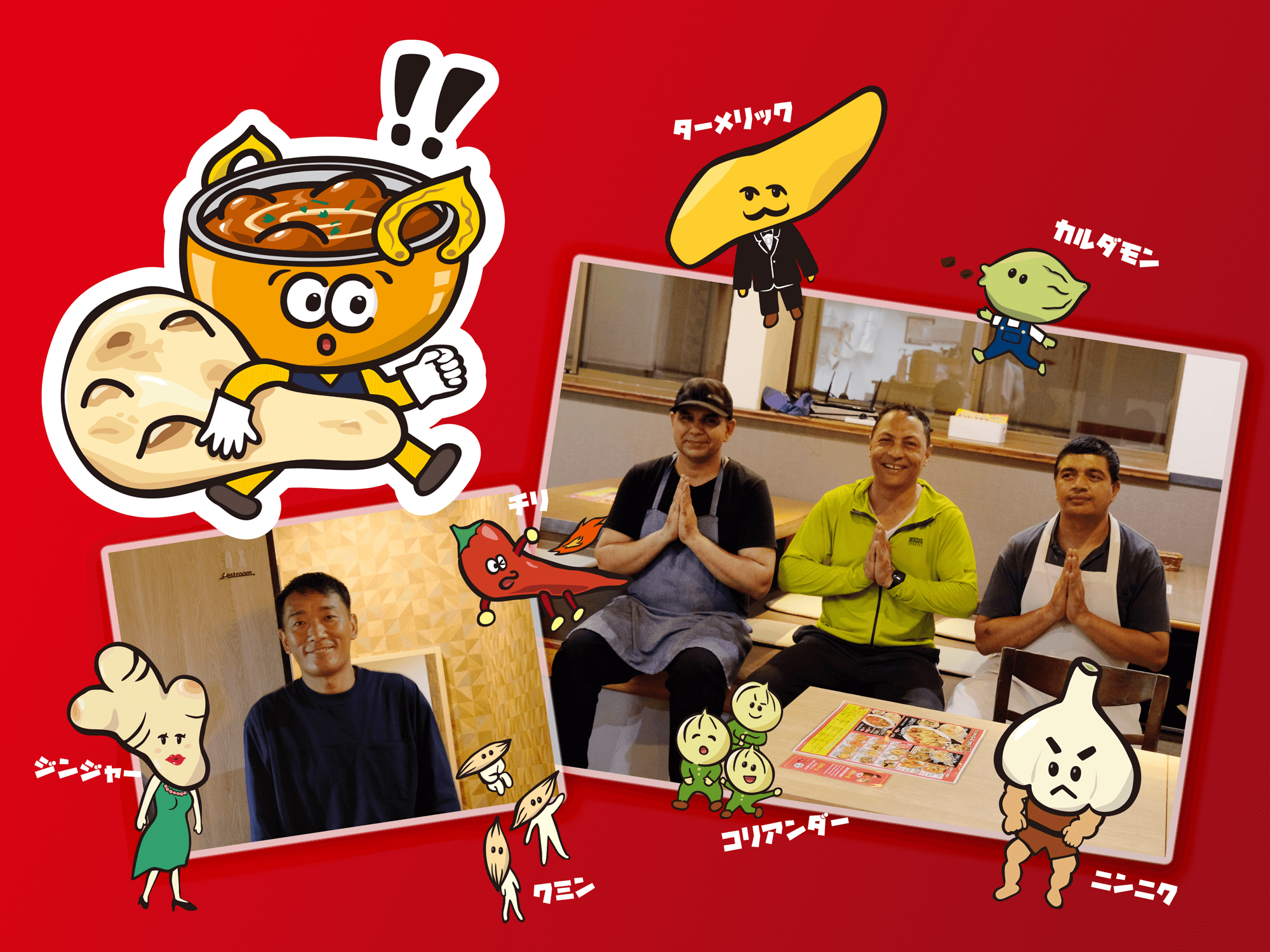 スーパーマサラスタッフ